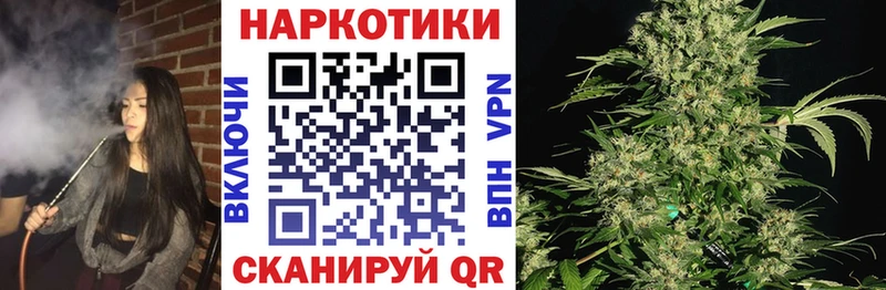 Как найти закладки Калачинск Метамфетамин Cocaine Меф мяу мяу Марихуана Alpha-PVP
