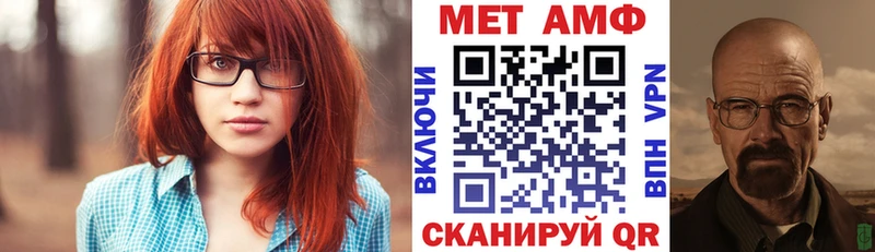 hydra как зайти  Калачинск  АМФЕТАМИН VHQ 