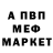 МДМА Molly AlleksKR