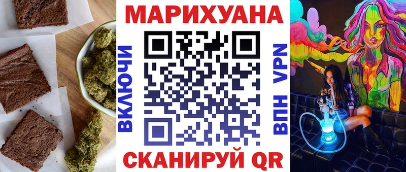 где продают наркотики  Калачинск  Печенье с ТГК марихуана 