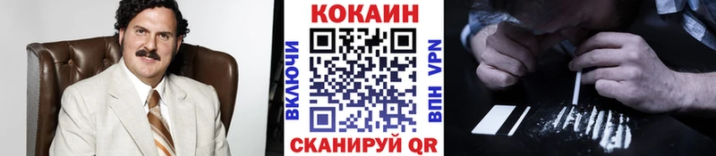 наркота  гидра зеркало  Кокаин 97%  Калачинск 