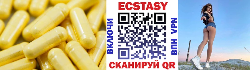 Экстази louis Vuitton  Калачинск 