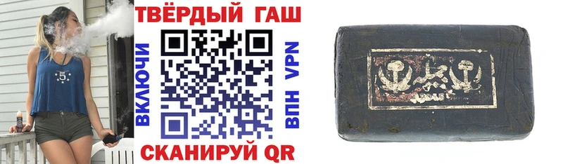 ОМГ ОМГ как войти  Калачинск  ГАШИШ VHQ 