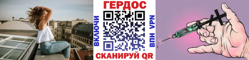 купить   Калачинск  ссылка на мегу ONION  Героин Heroin 