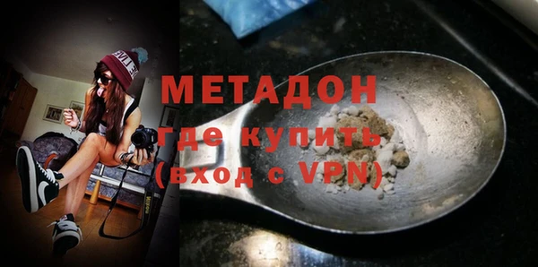 кокаин VHQ Шали