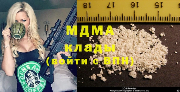 прущие крисы Абаза