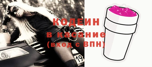 прущие крисы Абаза