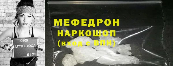 индика Абинск