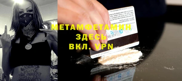 прущие крисы Абаза