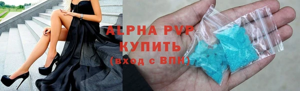 Альфа ПВП Абдулино