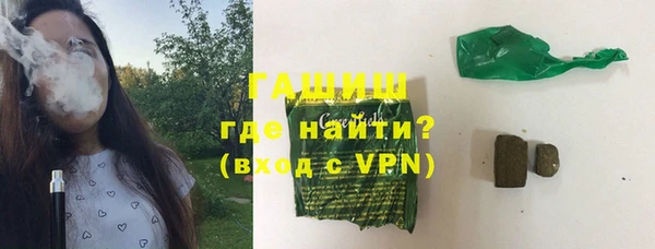 МДМА Шарыпово