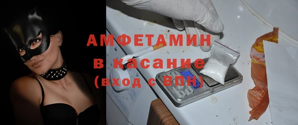 Альфа ПВП Абдулино