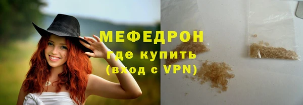 индика Абинск