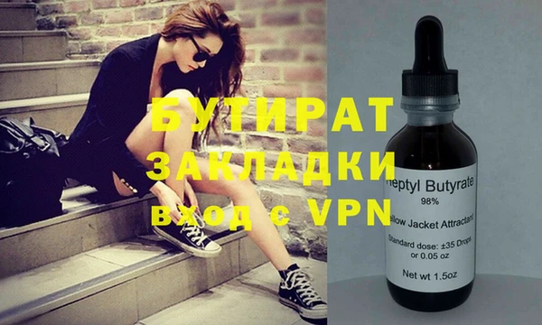 Альфа ПВП Абдулино