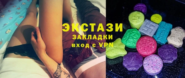 Альфа ПВП Абдулино