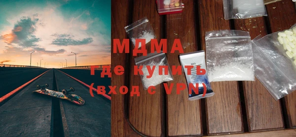 Альфа ПВП Абдулино