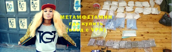 mdma Шадринск