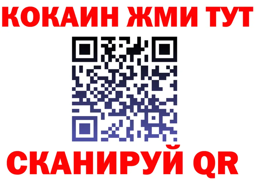 МЕТАДОН VHQ ONION это блэк спрут Калачинск