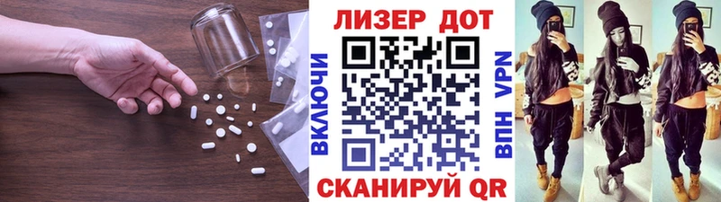 LSD-25 экстази ecstasy  где найти наркотики  Калачинск 