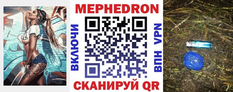 МЕФ мука Калачинск