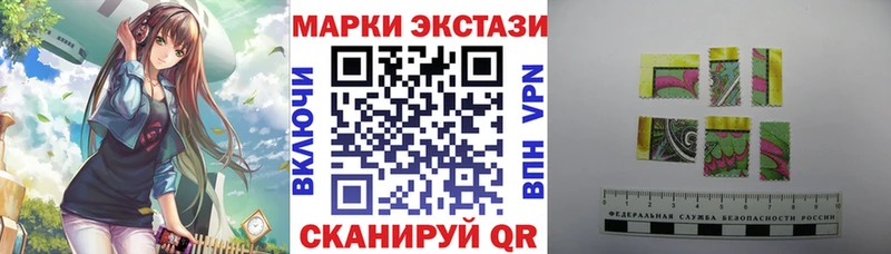 Марки 25I-NBOMe 1,8мг  Калачинск 