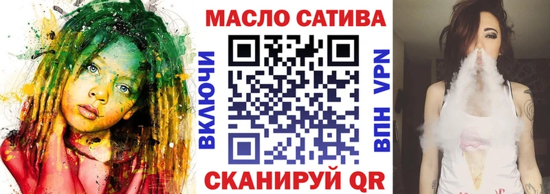 как найти   mega как зайти  ТГК вейп  Калачинск 